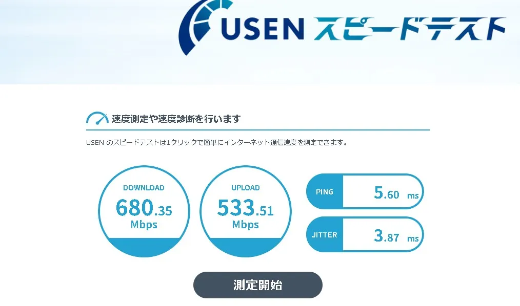 asahi-net-hikari-cross-10gb