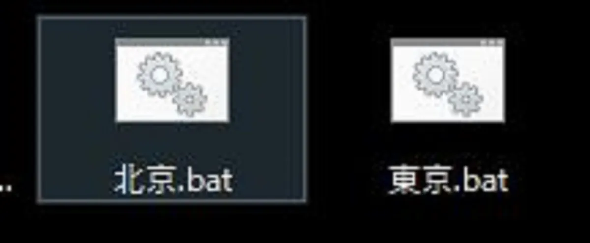 東京⇔北京のタイムゾーン切り替えイメージ
